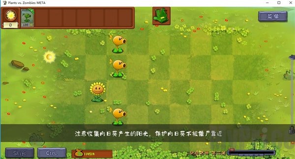 植物大战僵尸转基因版2.2.6