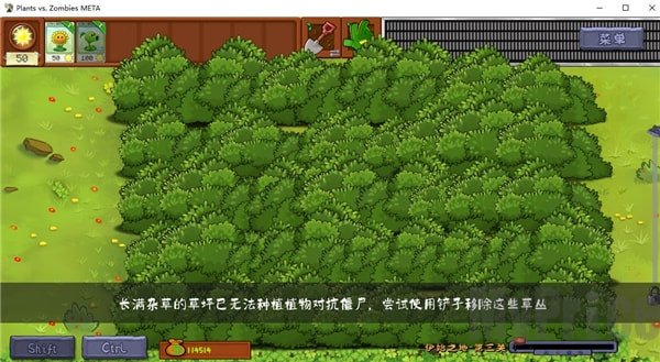 植物大战僵尸转基因版2.2.6