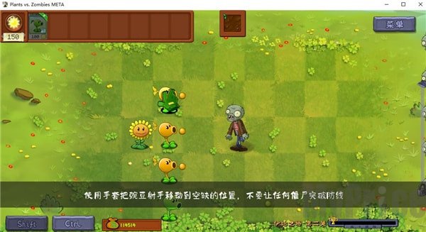 手套移动植物操作界面