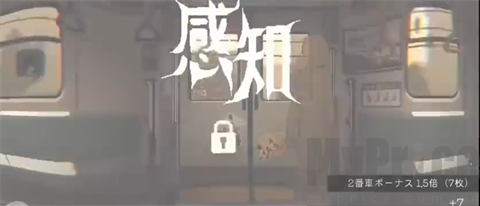 异常点位交互触发界面
