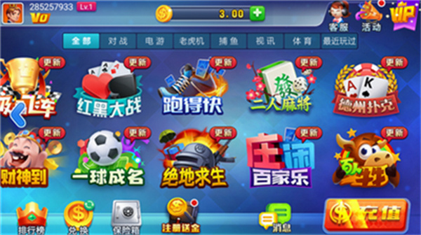 领跑棋牌