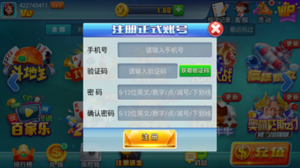 领跑棋牌