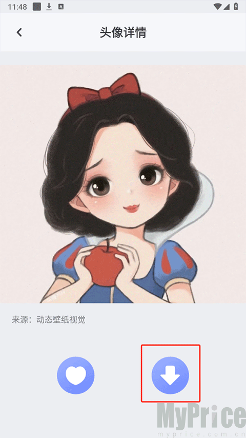 头像下载保存界面