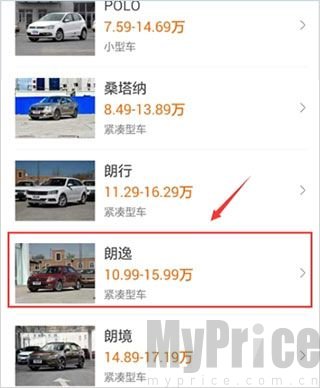 汽车之家app