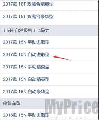 汽车之家app