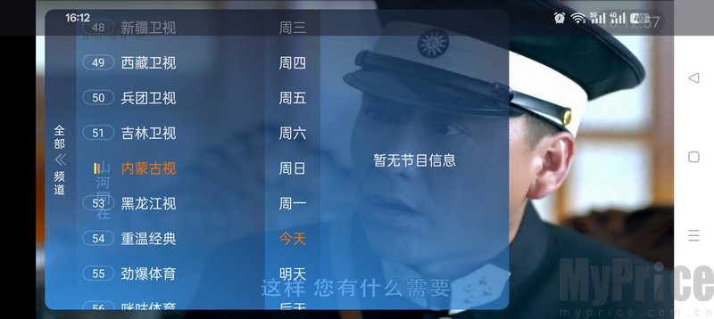 新版天涯电视