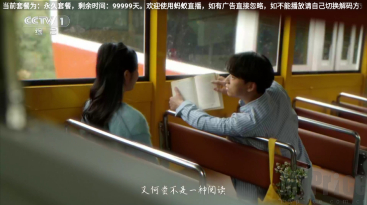 蚂蚁直播默认播放界面