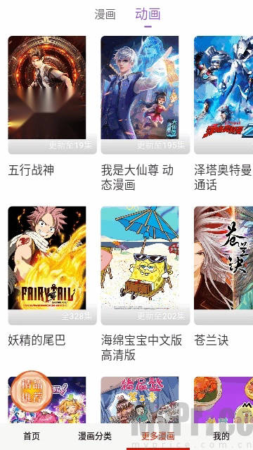 咔嚓漫画免费版
