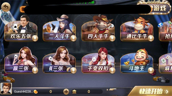 game728版本官方版