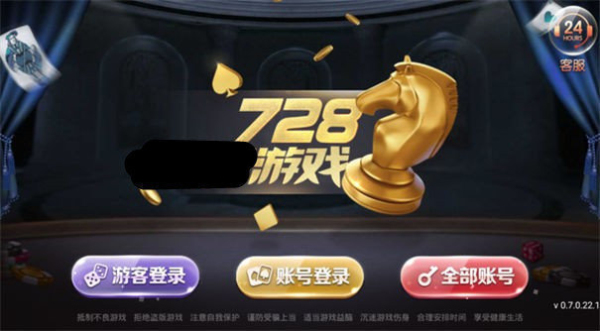 game728版本官方版