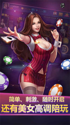 时光娱乐棋牌极速版