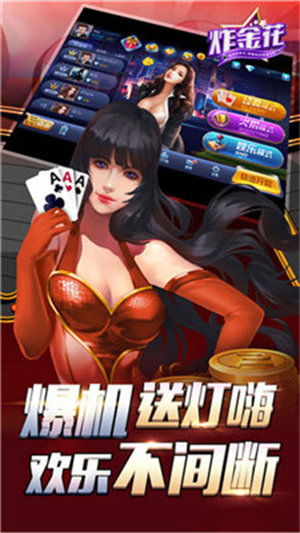 时光娱乐棋牌极速版