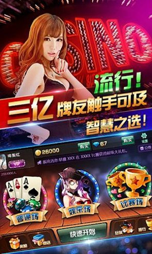 时光娱乐棋牌极速版