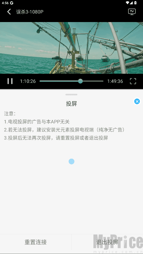 叮当影院