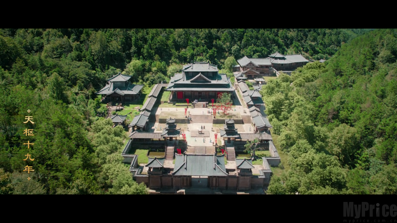 全屏播放界面