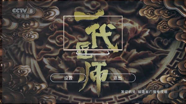 唤起设置面板界面