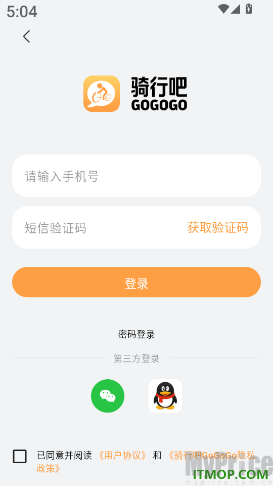 账号登录界面