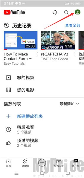 点击头像入口