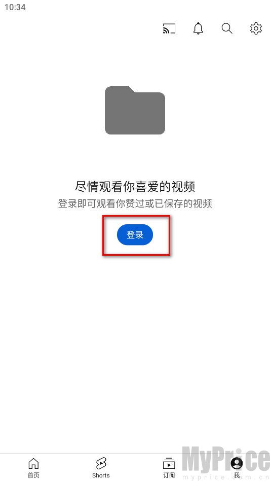 登录按钮界面