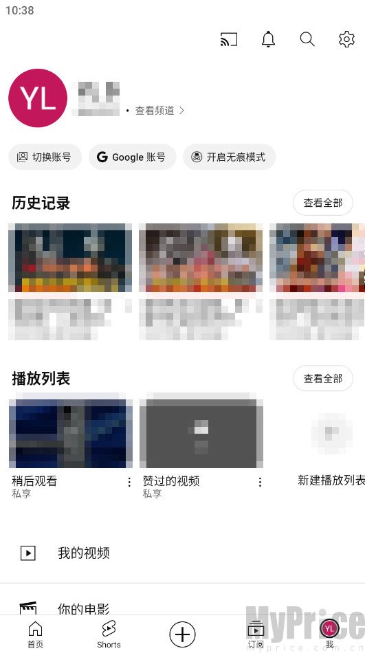 登录成功个人主页