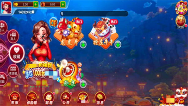 华庆棋牌正式版