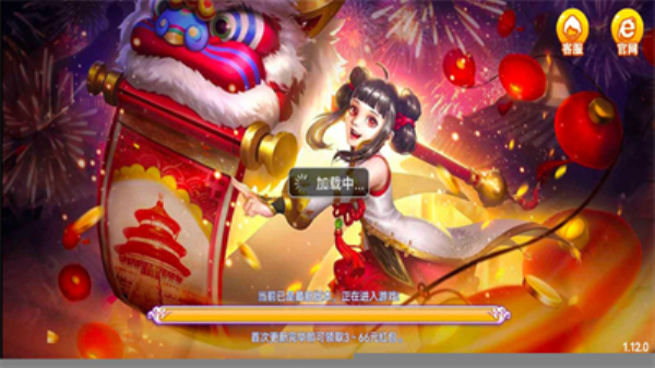 华庆棋牌正式版