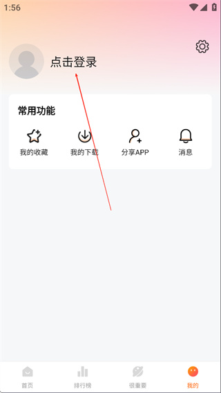 特狗app免费追剧