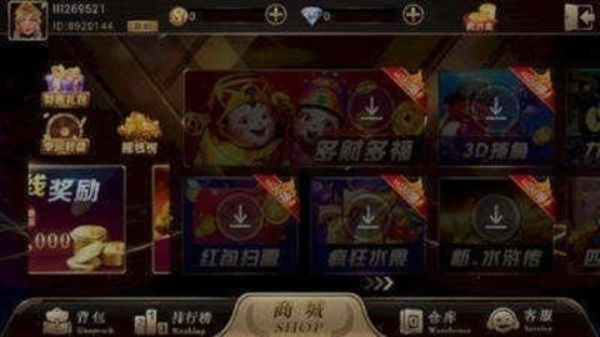 一元棋牌2019game