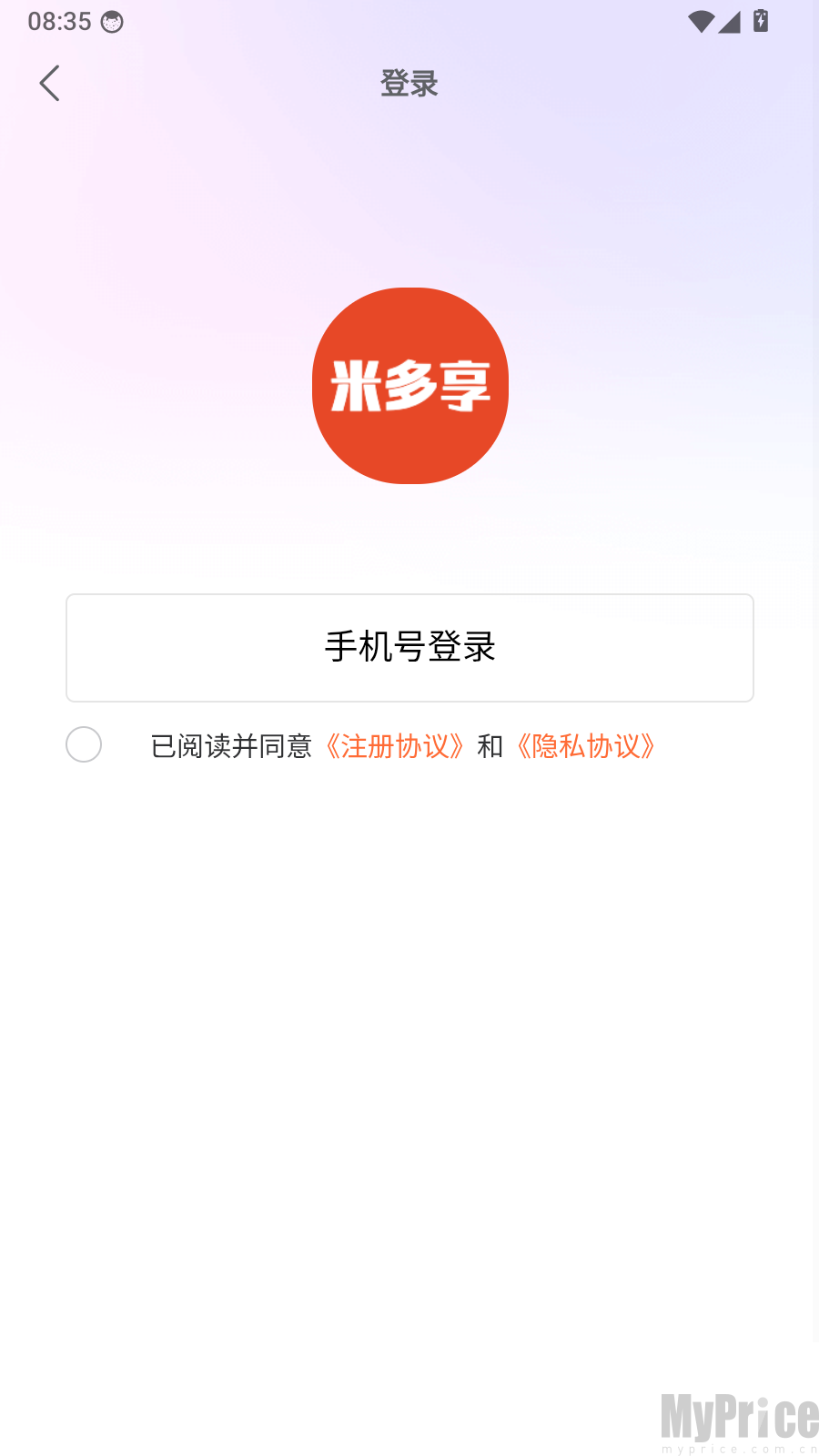 登录选项页面