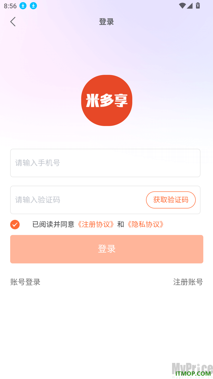 账号登录界面