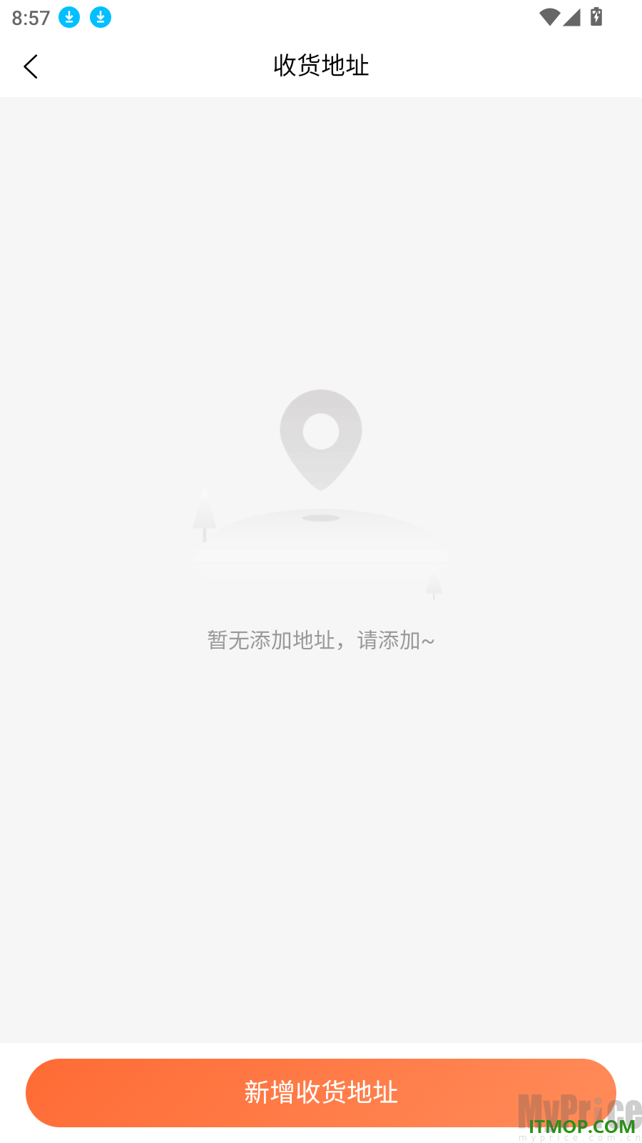 新增地址按钮界面