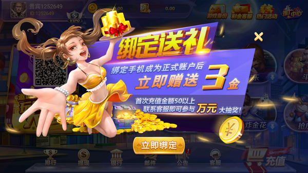 添运最新安卓版