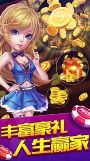 金花三张牌正规官方版