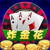 金花三张牌正规官方版