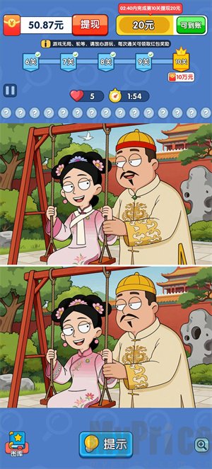 疯狂找一找