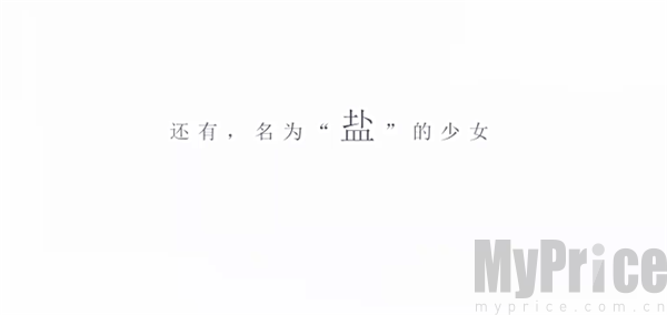 最终结局选择界面