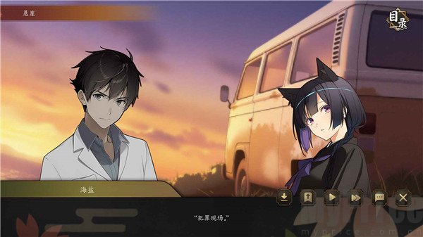 村口大娘对话界面