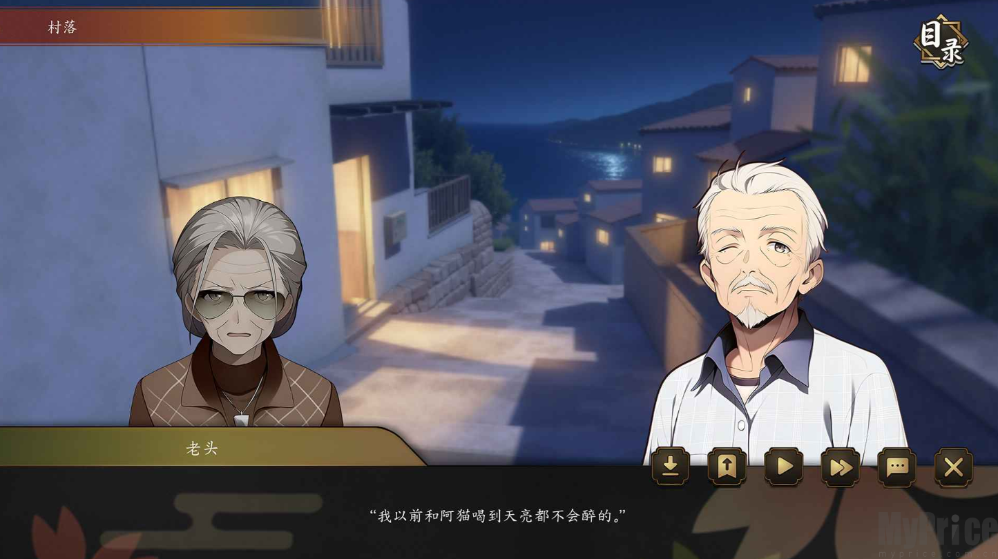大娘角色形象