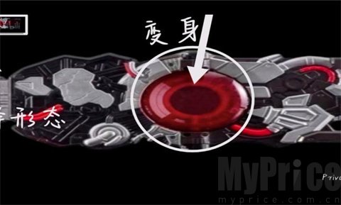 假面骑士亚克驱动器