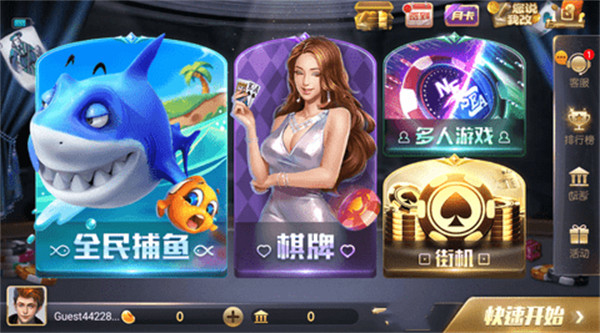 728game官方版880