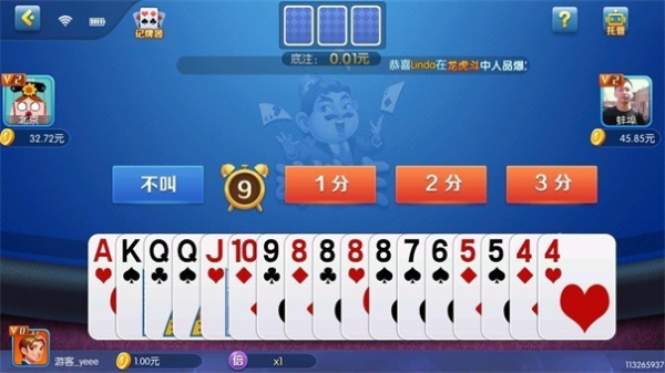 花开棋牌最新版本