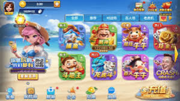 盖世棋牌v2.1.9
