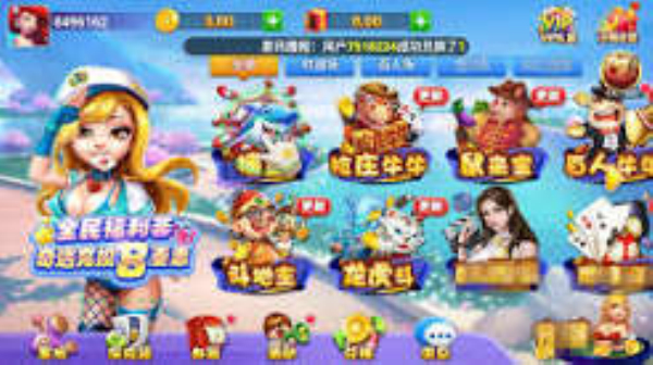 盖世棋牌v2.1.9