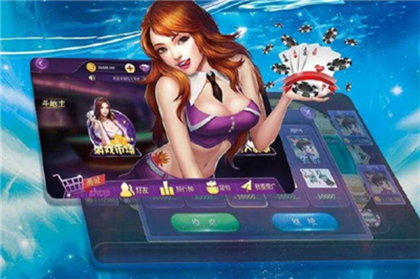 先锋棋牌官方版