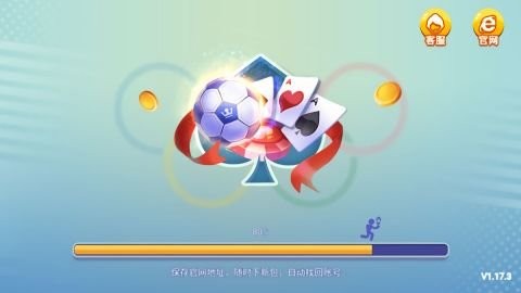一秋棋牌正版