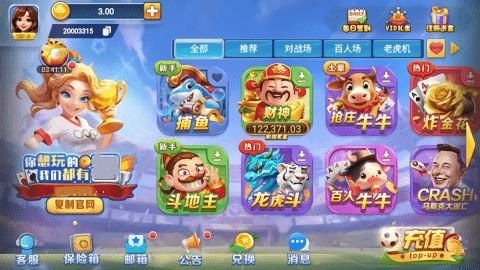 一秋棋牌正版