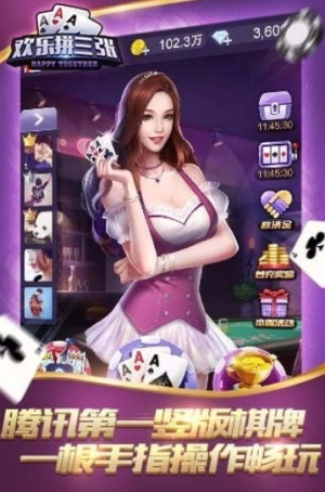 领悟娱乐最新版