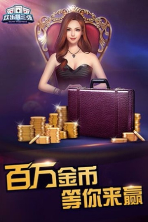 领悟娱乐最新版