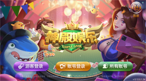 神雕娱乐最新版咕咕猪