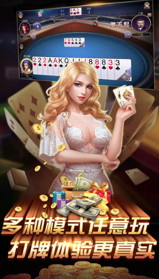 利豪棋牌旧版本
